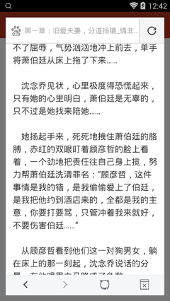 在菲律宾补办的护照为什么是回国证明？